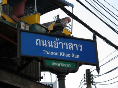 Khao San Road sign