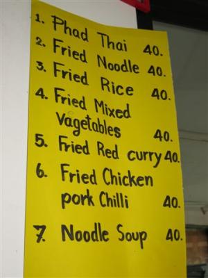 menu where I ate often (cheap good food)