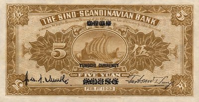 Yung Chi - Sino  Scandinavian Bank-ChinaPS581-5Yuan-1922_b.jpg