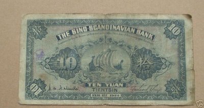 TIENTSIN-Sino-Scandinavian Bank-Ten Yuan.jpg