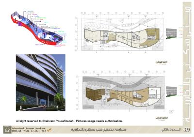 real estate kuwait,  02.jpg