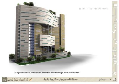 Jaberia Residential Complex  - Q8  2006, Kuwait Architecture