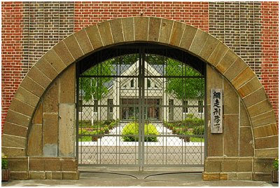 Chizuko Farley, Infamous Prison