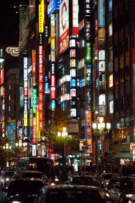 Shinjuku lights
