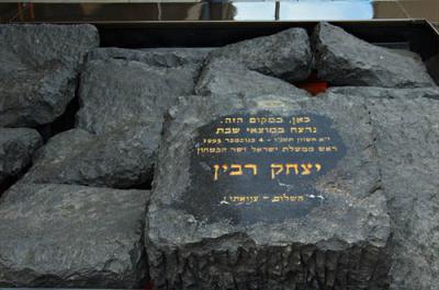 Itzhak Rabin's Memorial