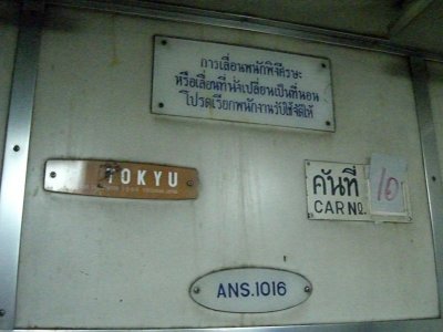 Train Bangkok - Nong Khai