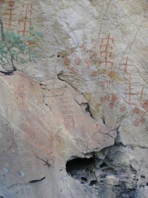 Ancient rock paintings in Sete Cidades National Park