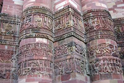 Intricate writing, Qutb Minar, Delhi