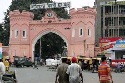 Hall Gate - entrance to the city, Amritsar, Punjab