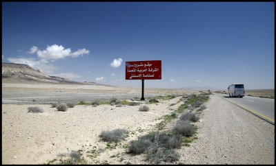 The road from Damascus to Palmyra