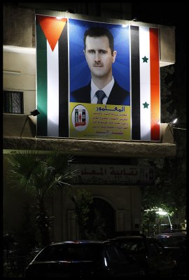 Assad - Allways present watching you......