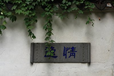 IMG_8687.JPG