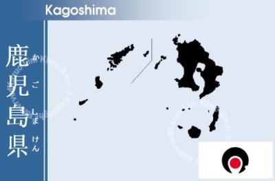 Kagoshima.jpg