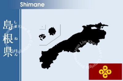 Shimane.jpg