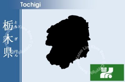 Tochigi.jpg