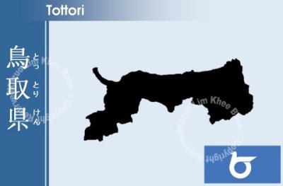 Tottori.jpg
