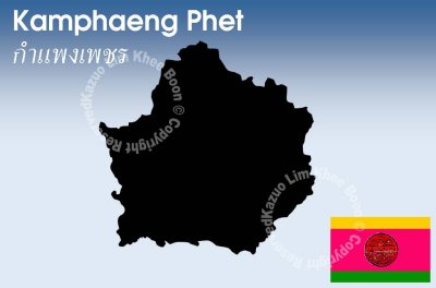 Kamphaeng Phet