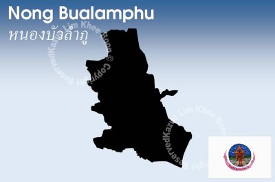 Nong Bualamphu.jpg