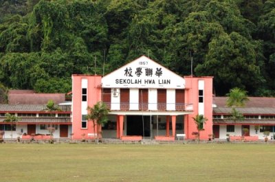 Hwa Lian School