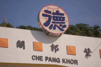 Che Pang Khor
