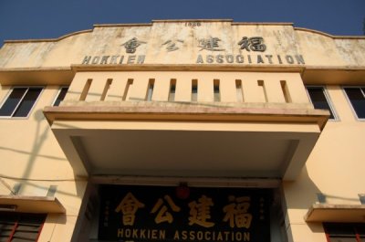 Hokkien Association