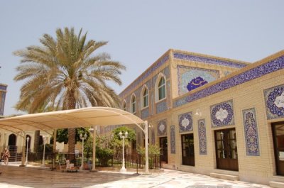 Al Satwa Iranian Mosque