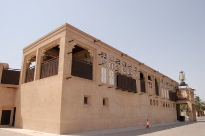 Sheikh Obaid Bin Thani's House