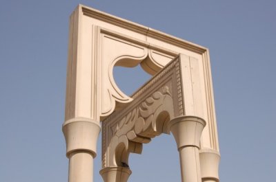 Al Fahidi Roundabout