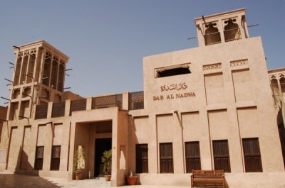 Dar Al Nadwa