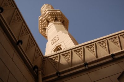 Al Futiam Mosque