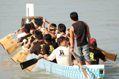 Penang Water Sport Event 2005