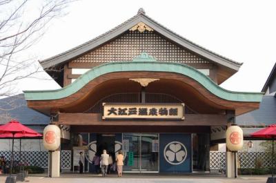 Oedo Onsen Monogatari