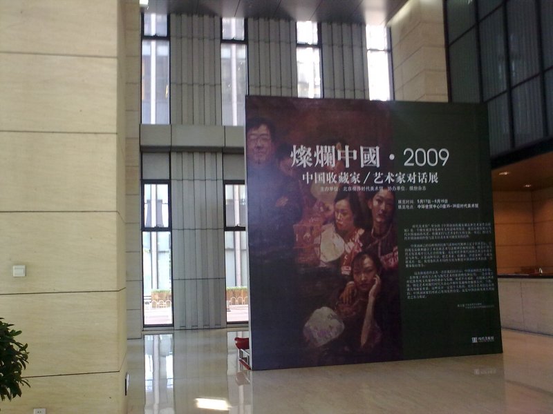 20090612600.jpg