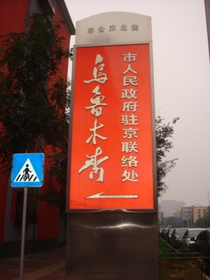 DSC08558.JPG