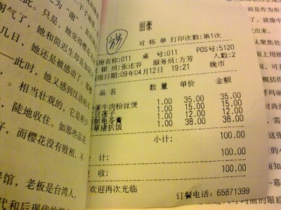 ոպ100Ԫ