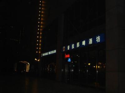 С DSC06158.JPG