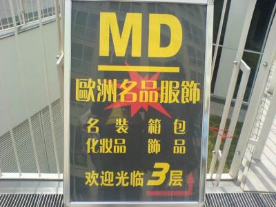 MD