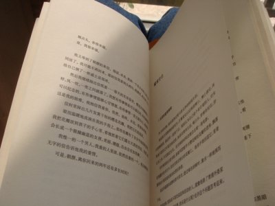 DSC05783.JPG