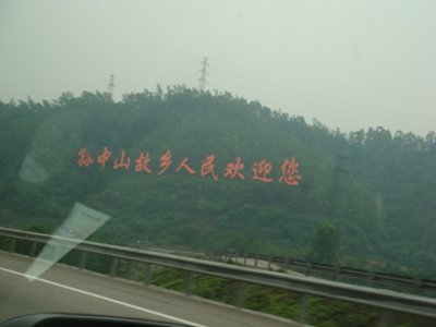 DSC06094.JPG