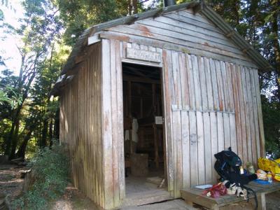 Echo Point Hut