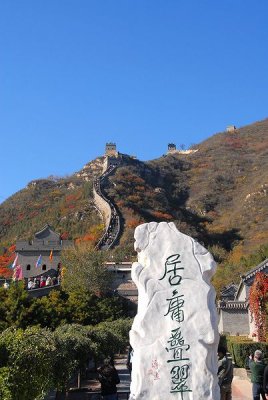 PC-jing (5).JPG