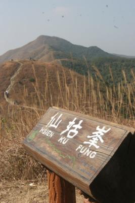Marker at Hsien Ku Fung