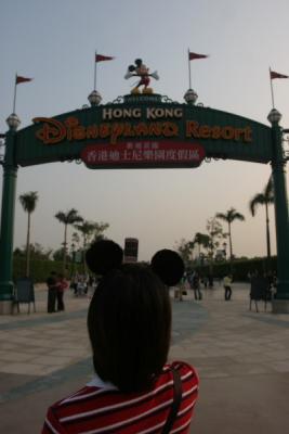 Disneyland