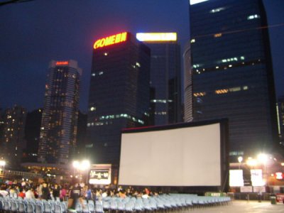 Cinema at the Tamar site