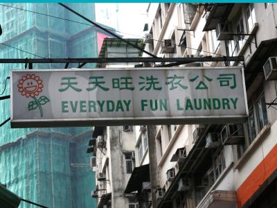 Everyday fun?