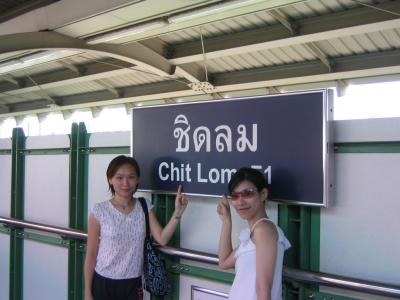 Chit Lom station