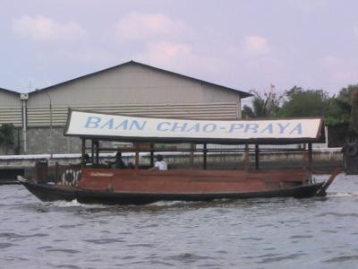 boat tour