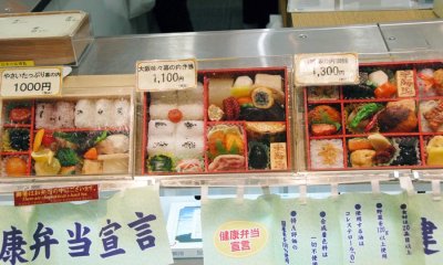 Ekiben 006.jpg