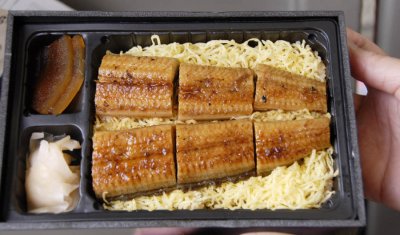 Unagi Ekiben 047.jpg