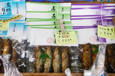 Rainbow Trout or Masu (ニジマス) 004.jpg